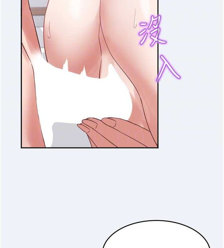 大凤村妇女会第2話-妳想要勾引我老公?