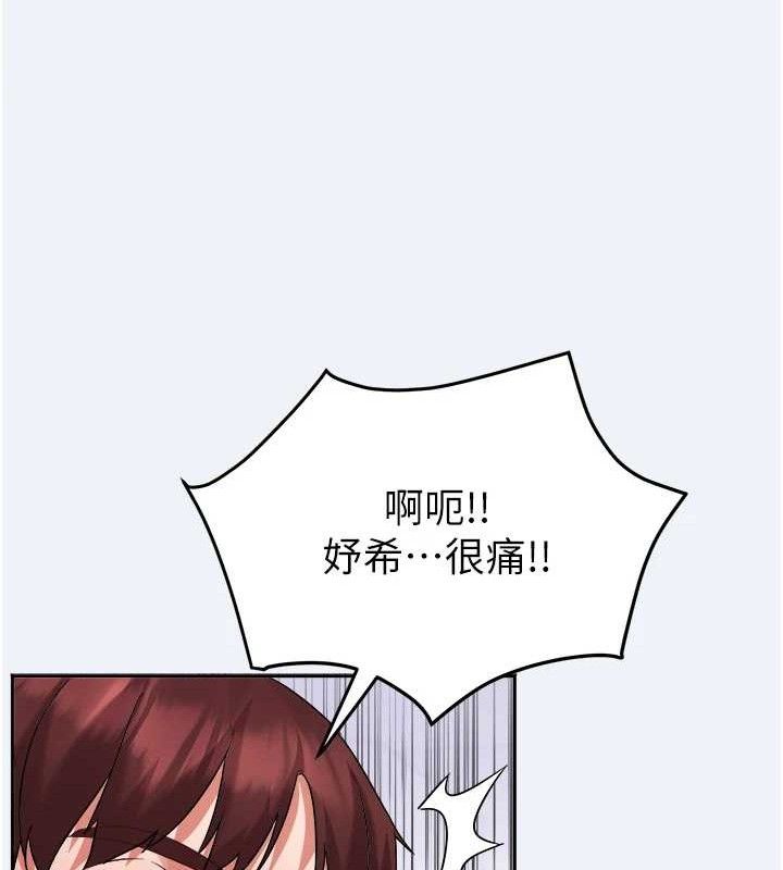 大凤村妇女会第2話-妳想要勾引我老公?