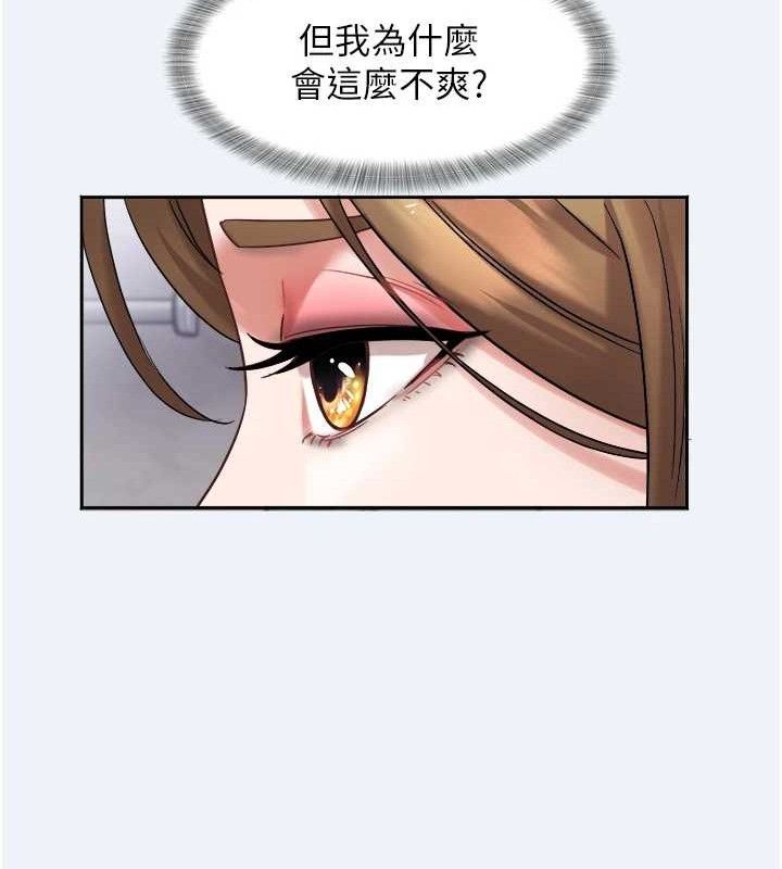 大凤村妇女会第2話-妳想要勾引我老公?