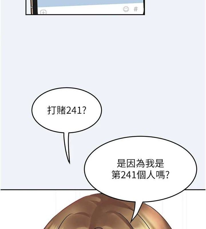 大凤村妇女会第2話-妳想要勾引我老公?