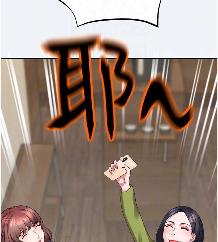 大凤村妇女会第3話-目睹老公出軌現場