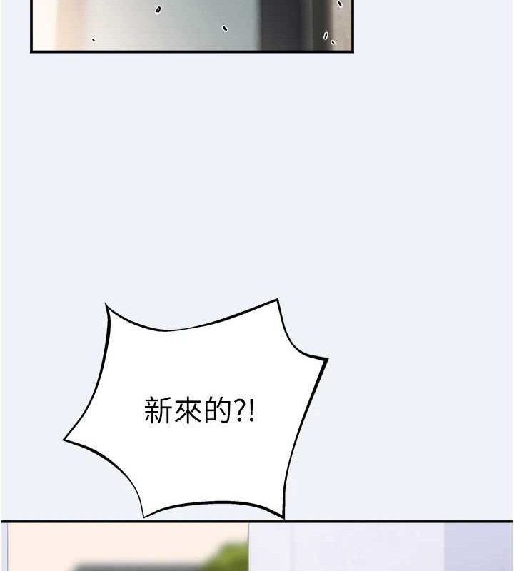 大凤村妇女会第3話-目睹老公出軌現場