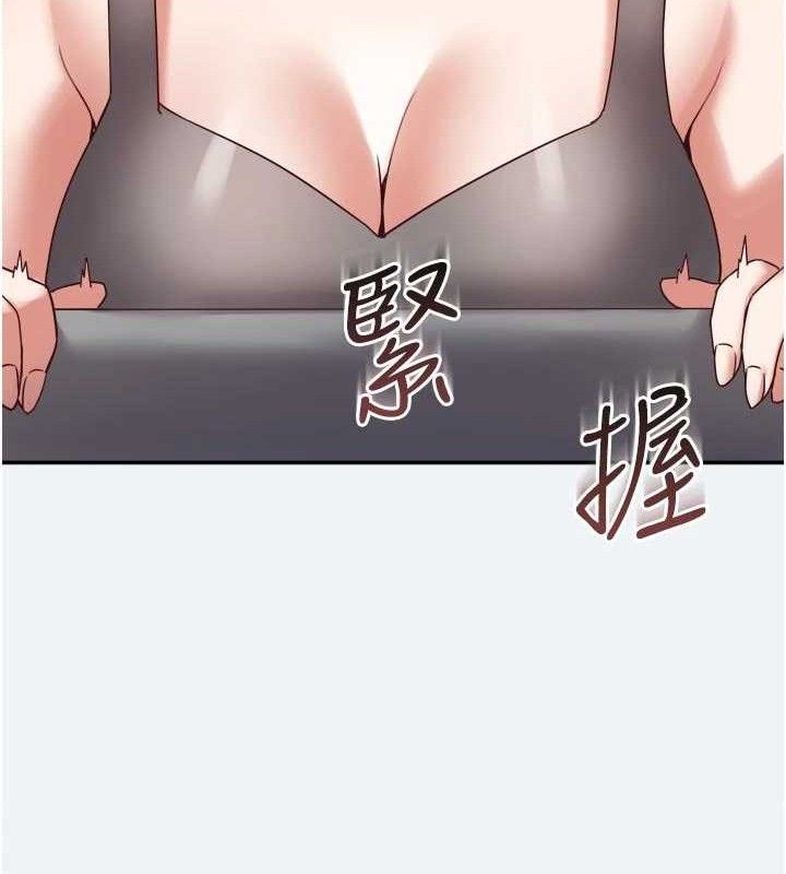 大凤村妇女会第3話-目睹老公出軌現場