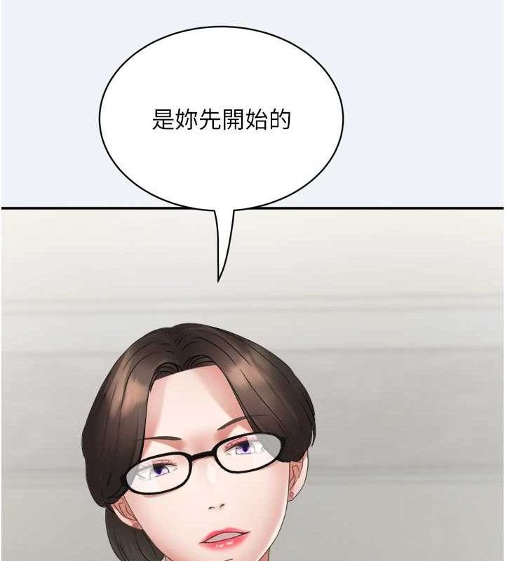 大凤村妇女会第3話-目睹老公出軌現場