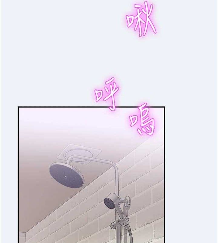 大凤村妇女会第4話-老練人妻的黯然銷魂鮑