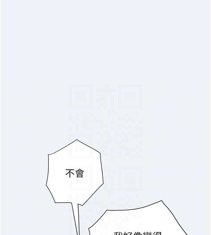 大凤村妇女会第4話-老練人妻的黯然銷魂鮑