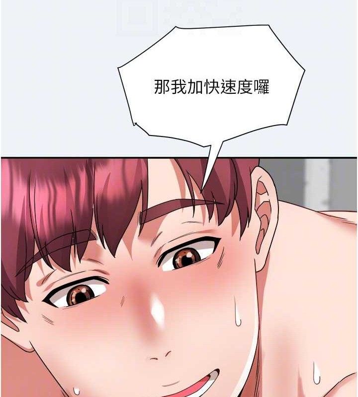 大凤村妇女会第4話-老練人妻的黯然銷魂鮑