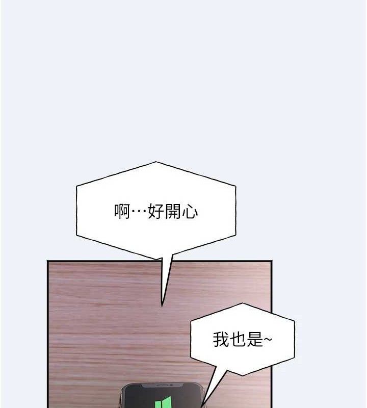 大凤村妇女会第4話-老練人妻的黯然銷魂鮑