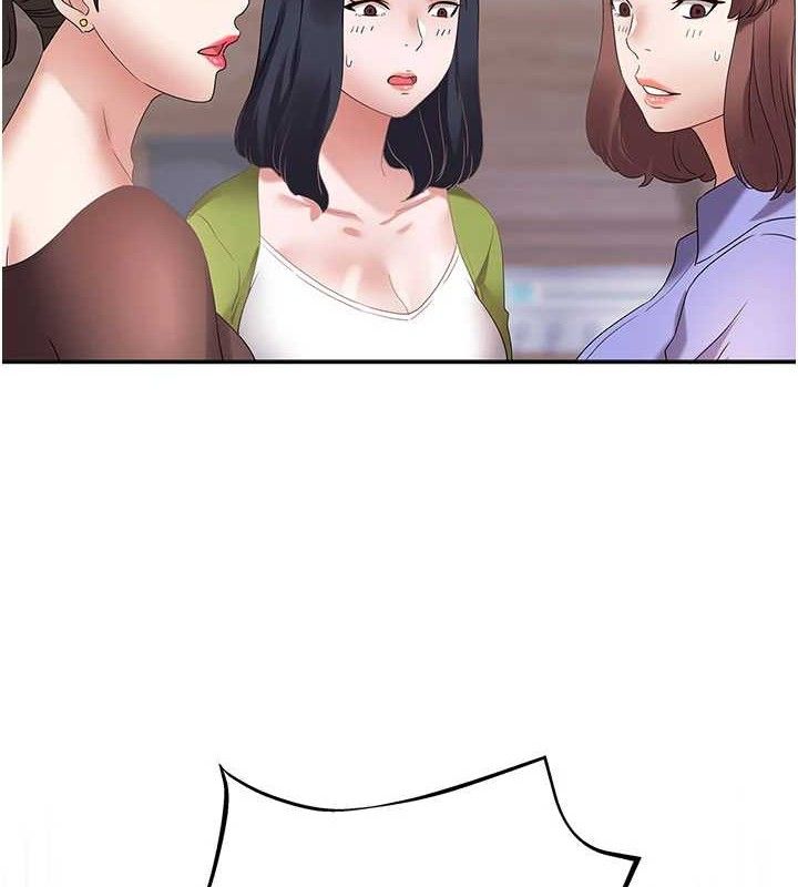 大凤村妇女会第5話-她的嘴厲害多了