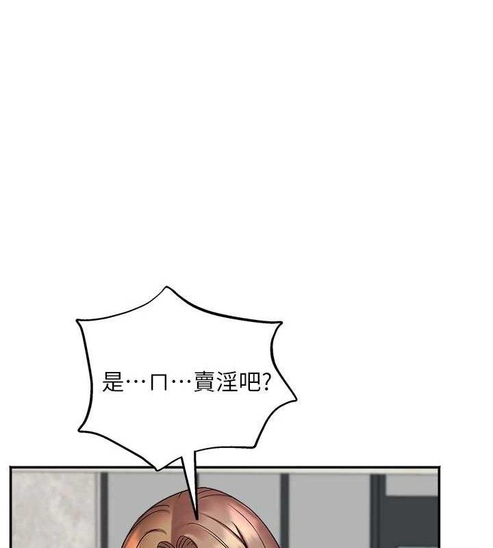 大凤村妇女会第5話-她的嘴厲害多了