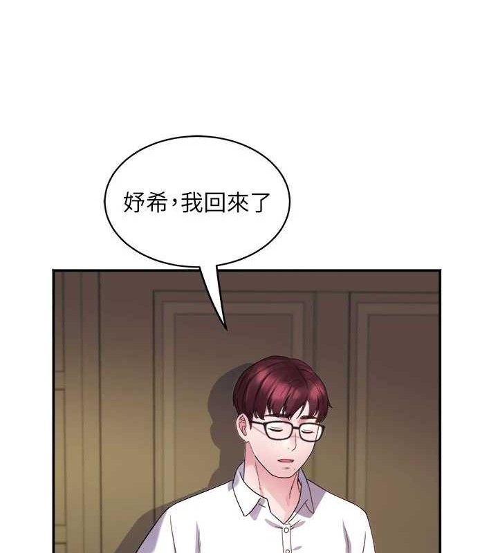 大凤村妇女会第5話-她的嘴厲害多了