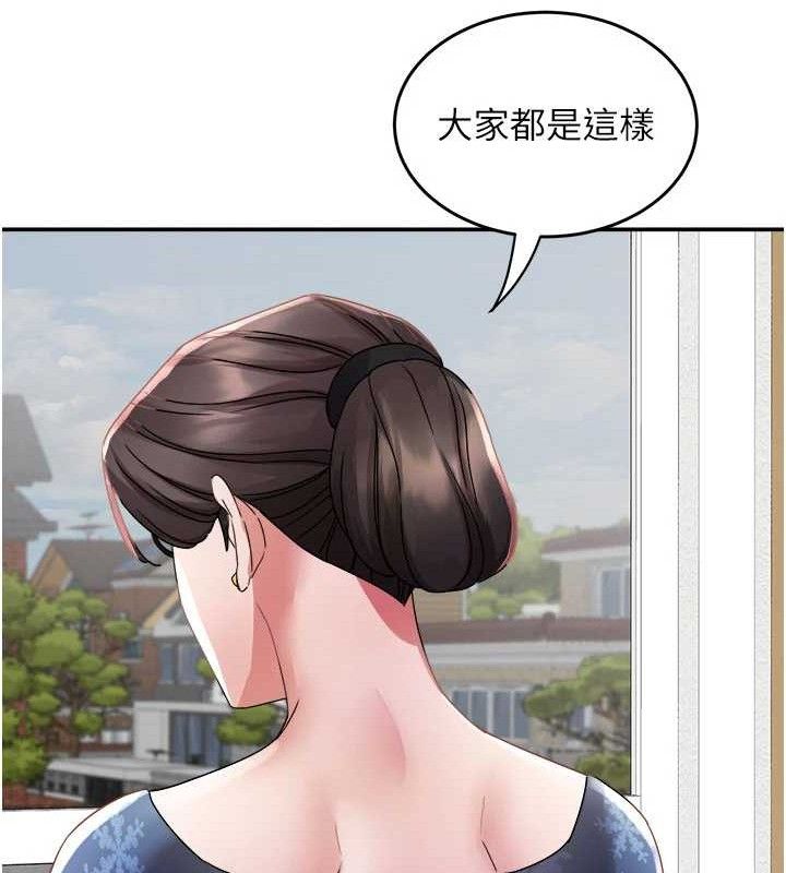 大凤村妇女会第5話-她的嘴厲害多了