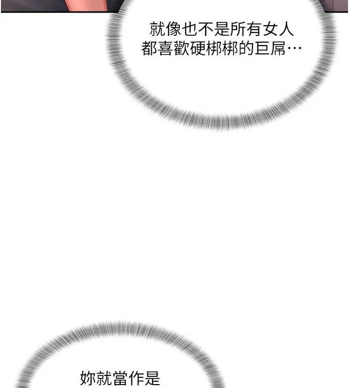 大凤村妇女会第5話-她的嘴厲害多了