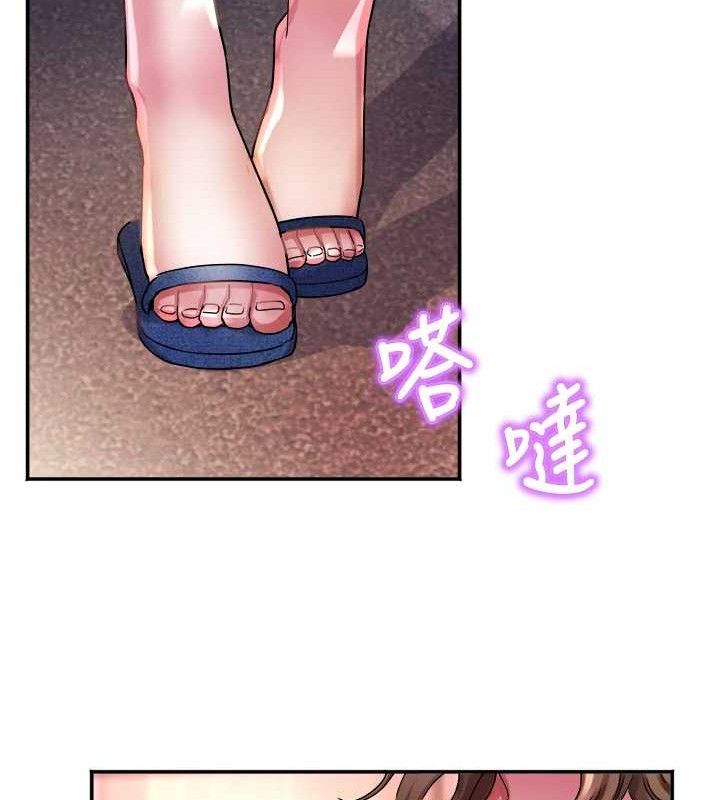 大凤村妇女会第6話-想和我「吃年糕」嗎?