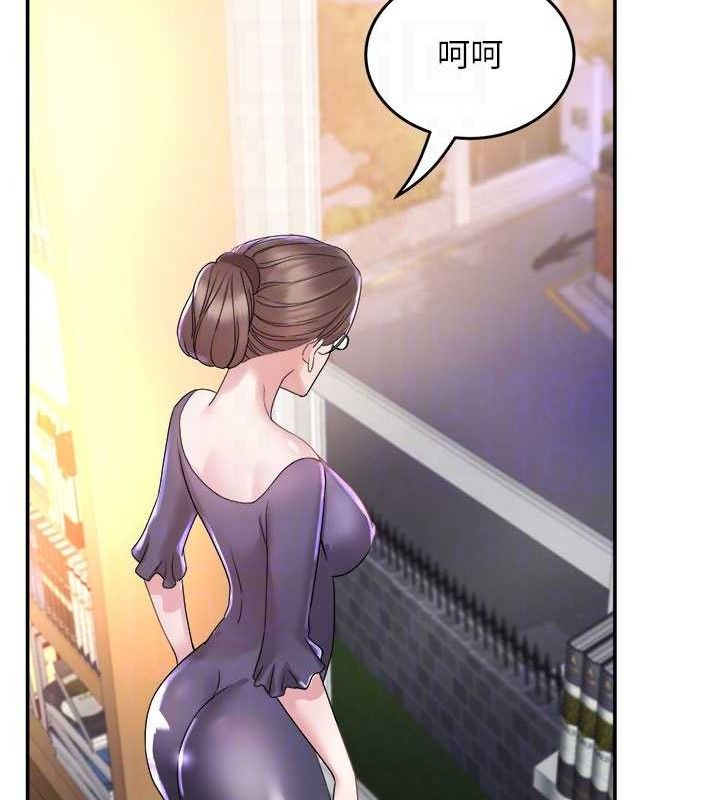 大凤村妇女会第6話-想和我「吃年糕」嗎?