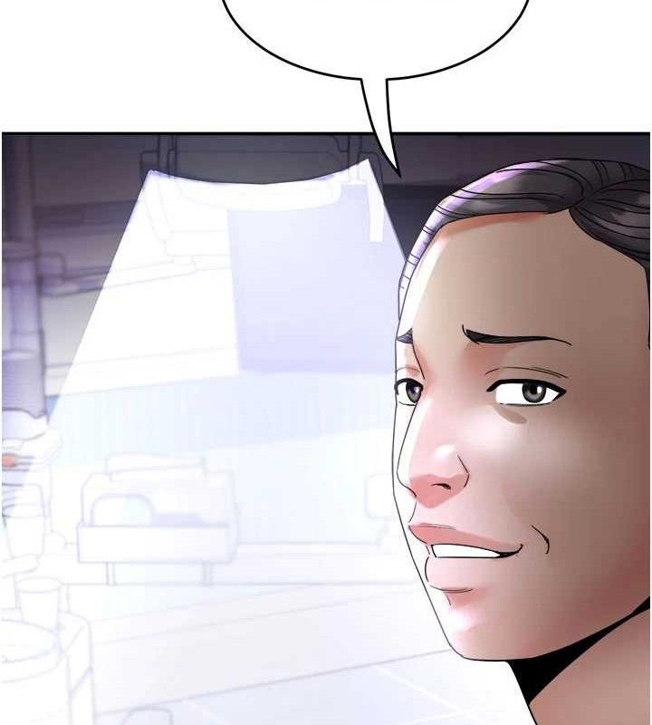 大凤村妇女会第6話-想和我「吃年糕」嗎?