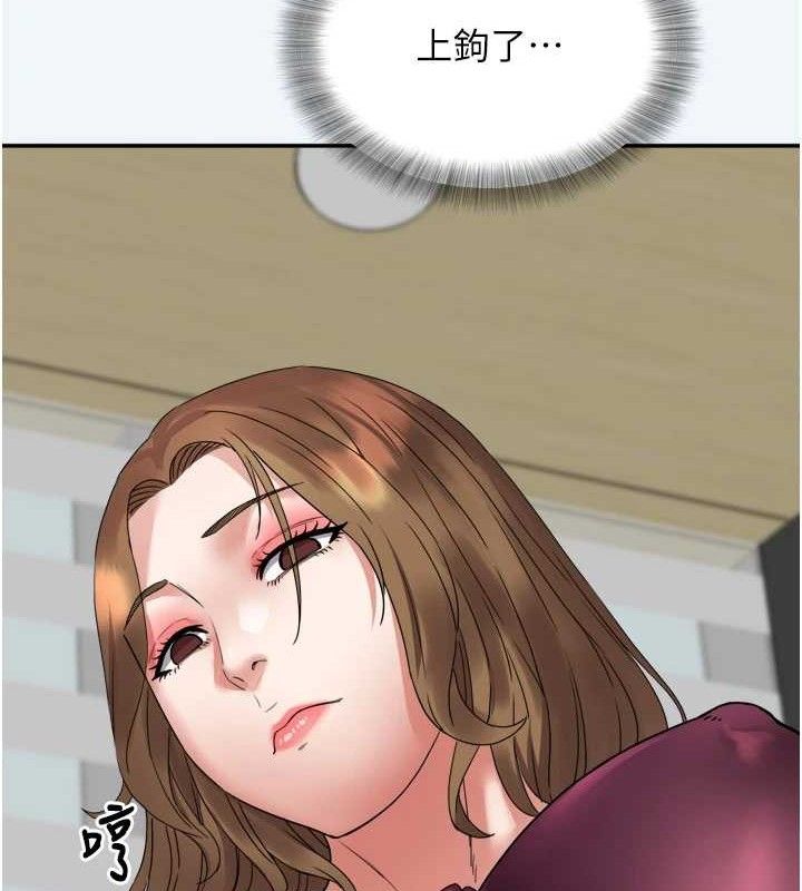 大凤村妇女会第7話-今天是婦產科醫生