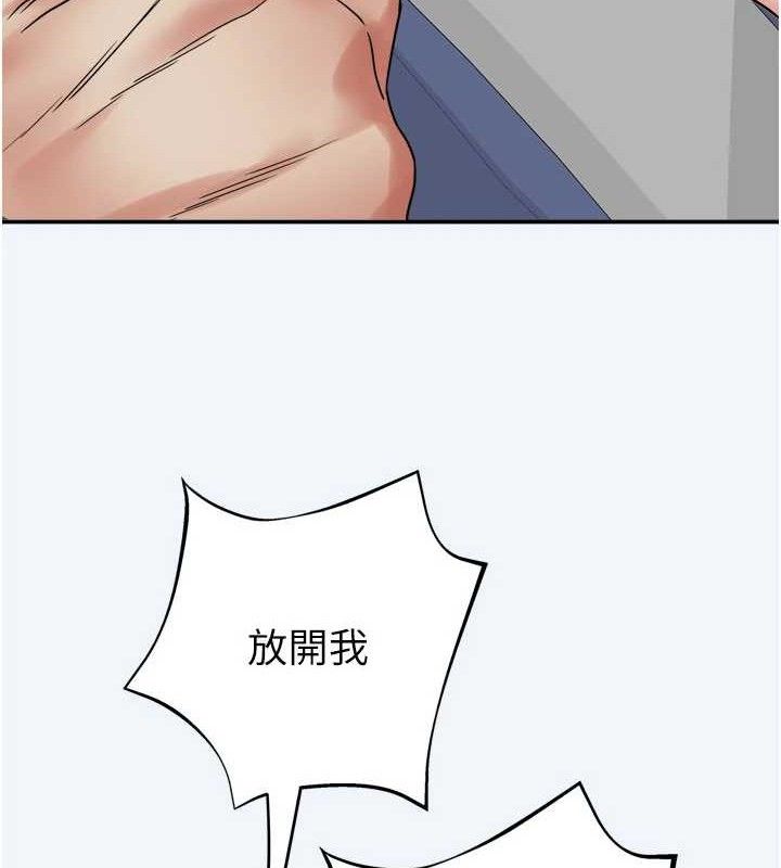 大凤村妇女会第7話-今天是婦產科醫生