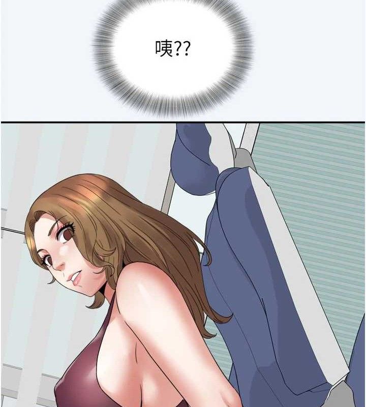 大凤村妇女会第7話-今天是婦產科醫生