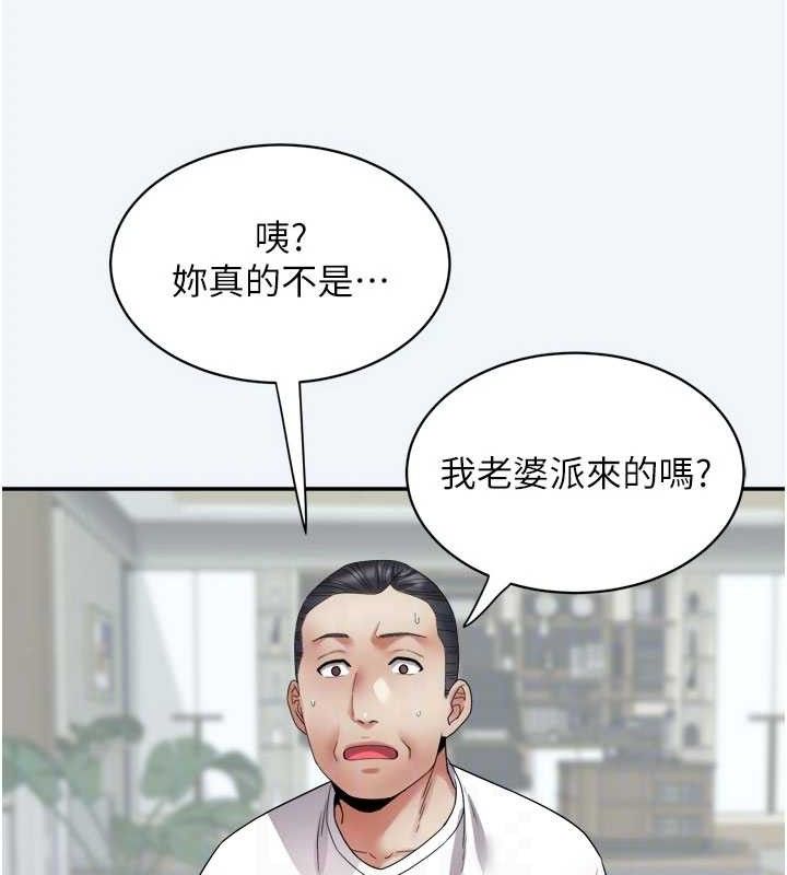 大凤村妇女会第7話-今天是婦產科醫生