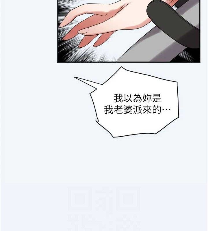 大凤村妇女会第7話-今天是婦產科醫生