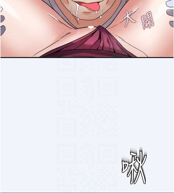 大凤村妇女会第7話-今天是婦產科醫生