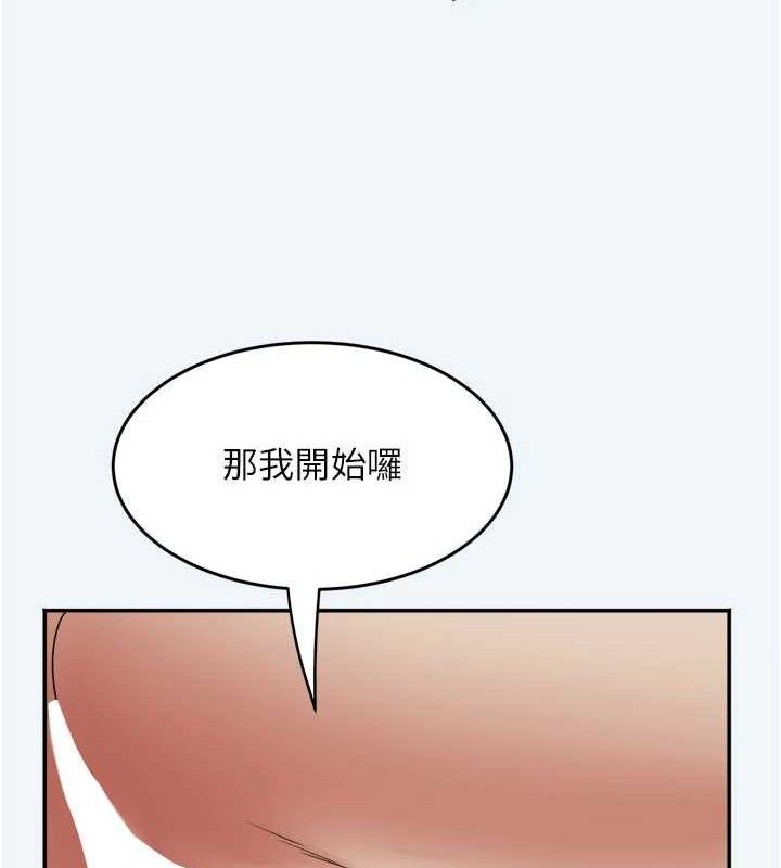 大凤村妇女会第7話-今天是婦產科醫生