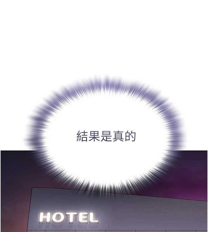 网红女老师第26話-大、大叔，好痛…!