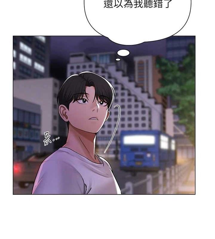 网红女老师第26話-大、大叔，好痛…!