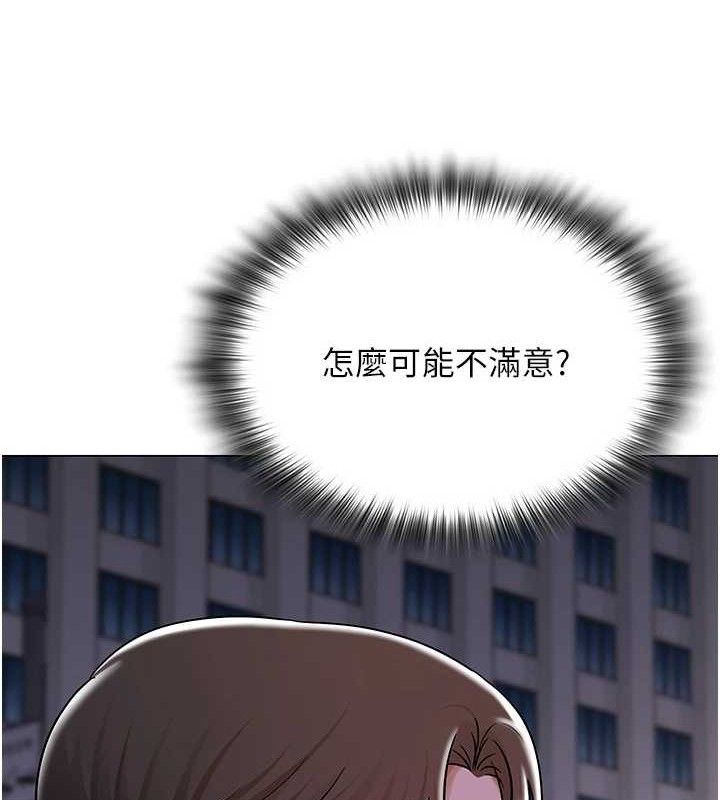 网红女老师第26話-大、大叔，好痛…!