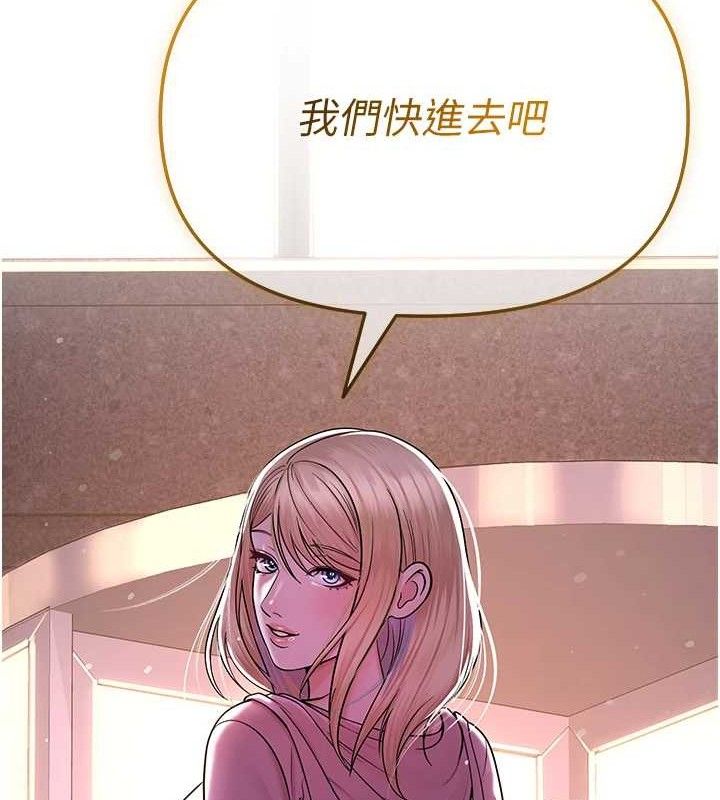 网红女老师第26話-大、大叔，好痛…!