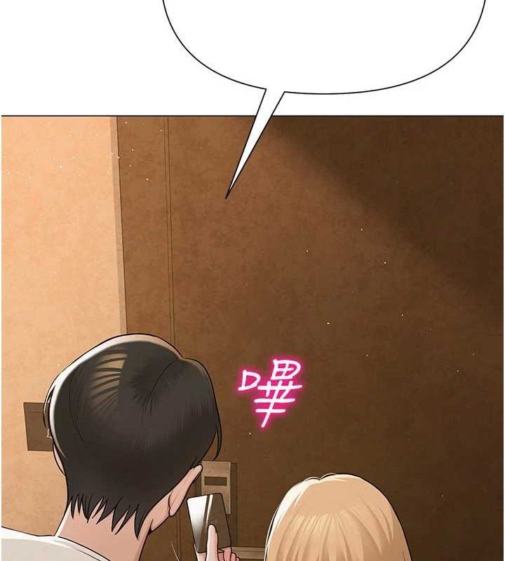 网红女老师第26話-大、大叔，好痛…!