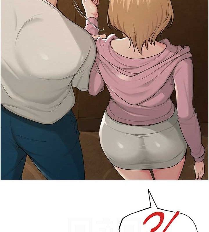 网红女老师第26話-大、大叔，好痛…!