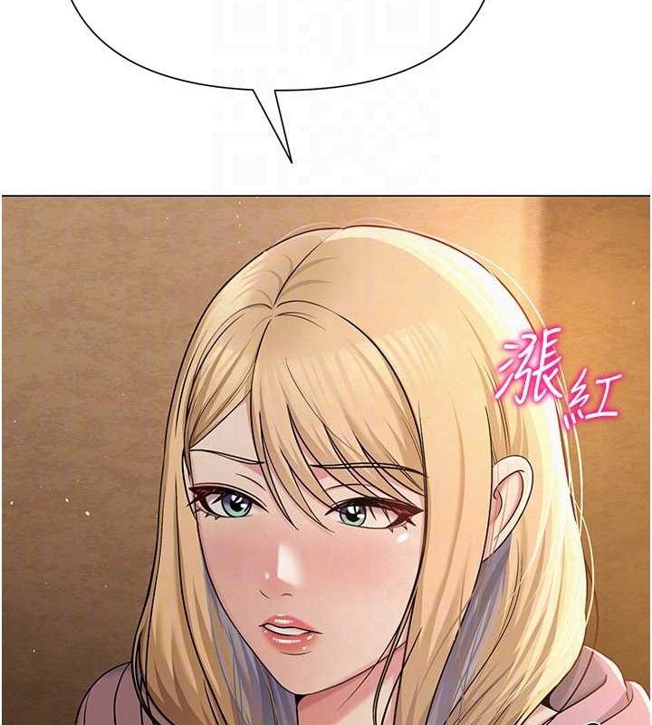 网红女老师第26話-大、大叔，好痛…!