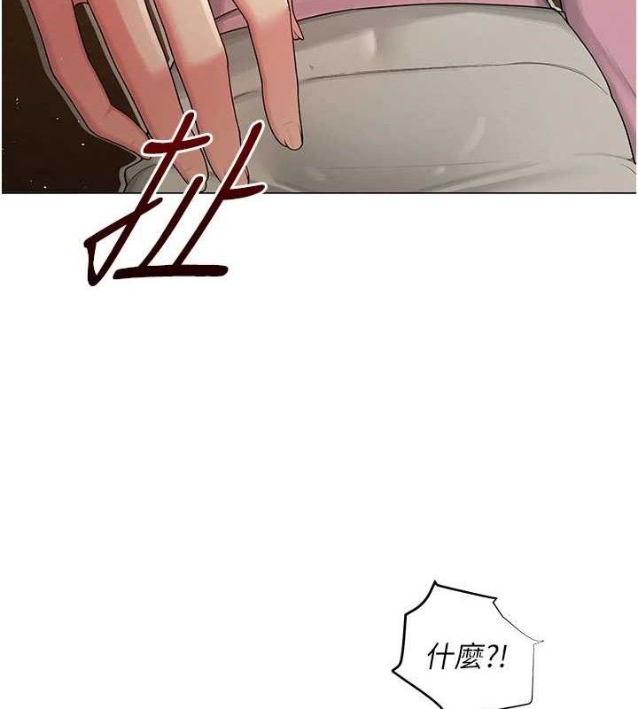 网红女老师第26話-大、大叔，好痛…!