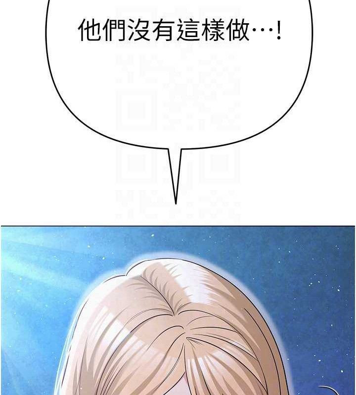 网红女老师第26話-大、大叔，好痛…!