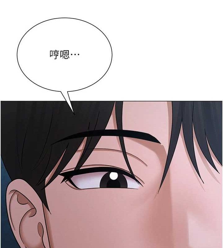 网红女老师第26話-大、大叔，好痛…!