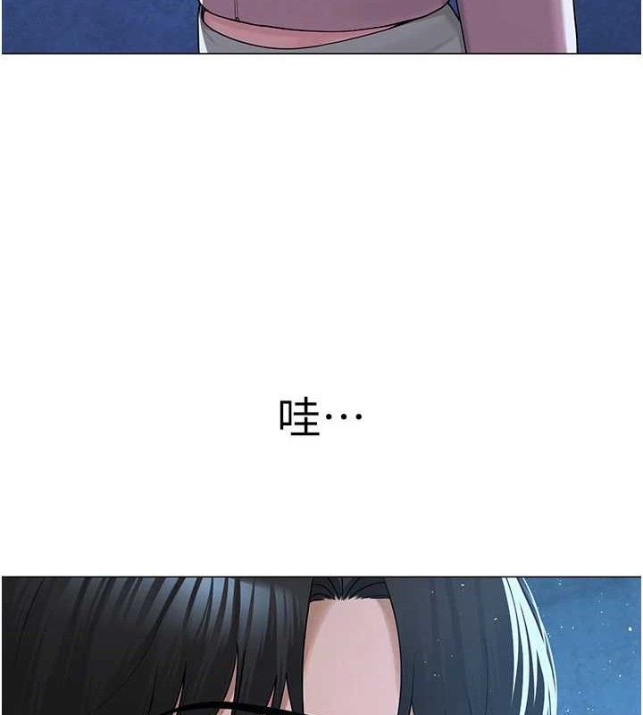 网红女老师第26話-大、大叔，好痛…!