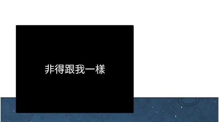 网红女老师第26話-大、大叔，好痛…!