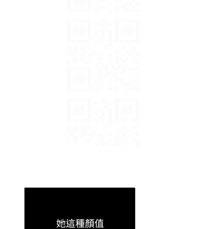 网红女老师第26話-大、大叔,好痛…!