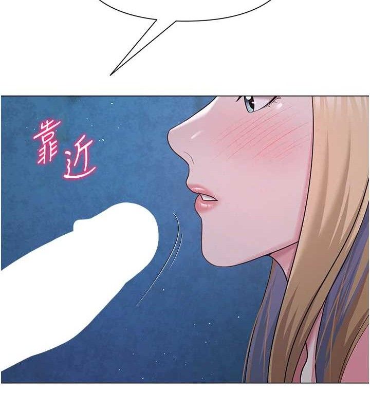 網紅女老師第26話-大、大叔，好痛…!