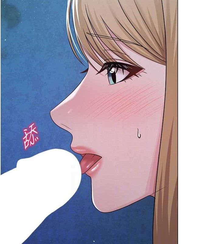 网红女老师第26話-大、大叔，好痛…!