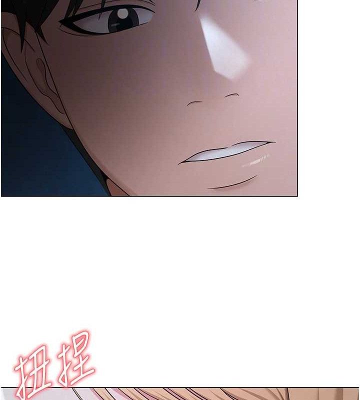 网红女老师第26話-大、大叔，好痛…!