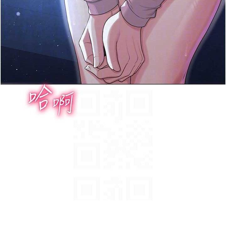 网红女老师第26話-大、大叔，好痛…!