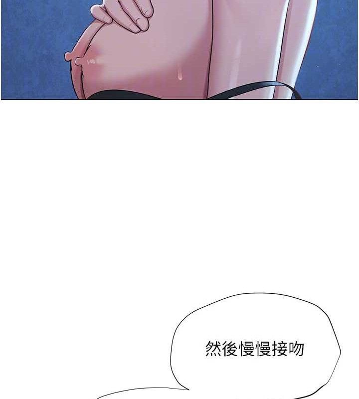 网红女老师第26話-大、大叔，好痛…!