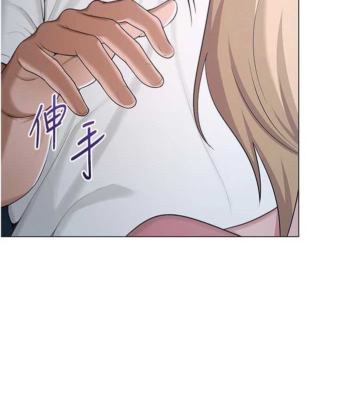 网红女老师第26話-大、大叔，好痛…!