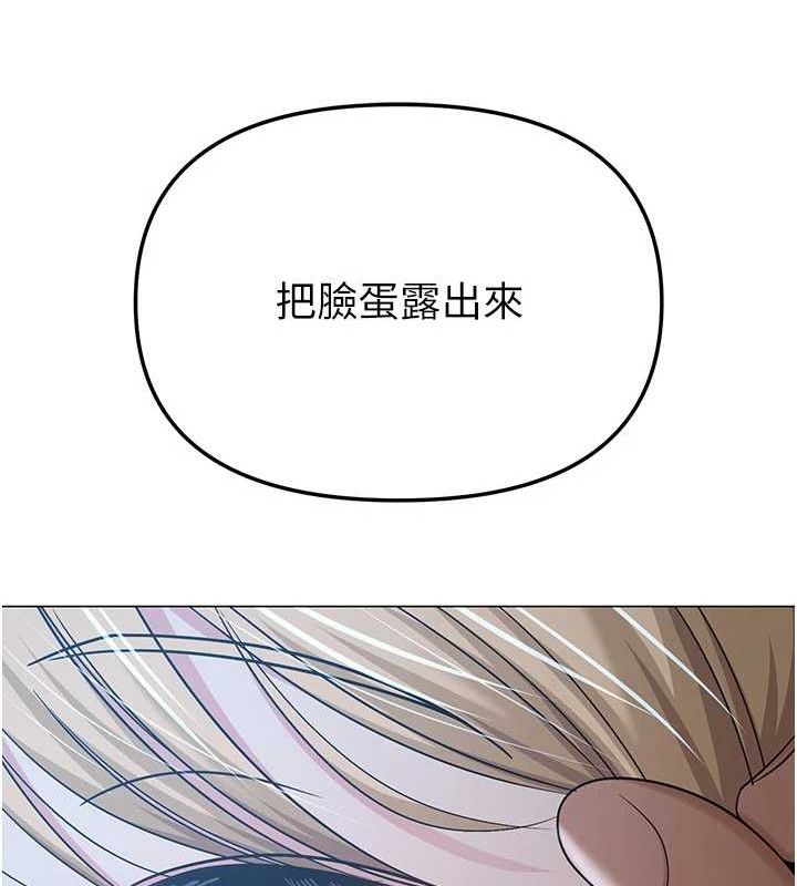 网红女老师第26話-大、大叔，好痛…!