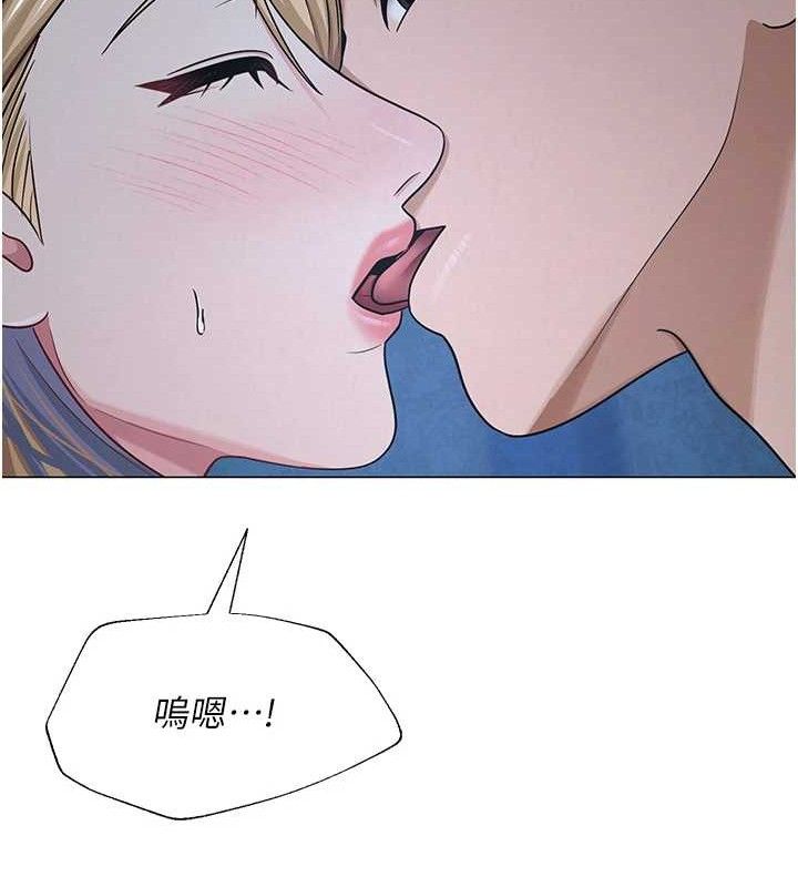 网红女老师第26話-大、大叔,好痛…!