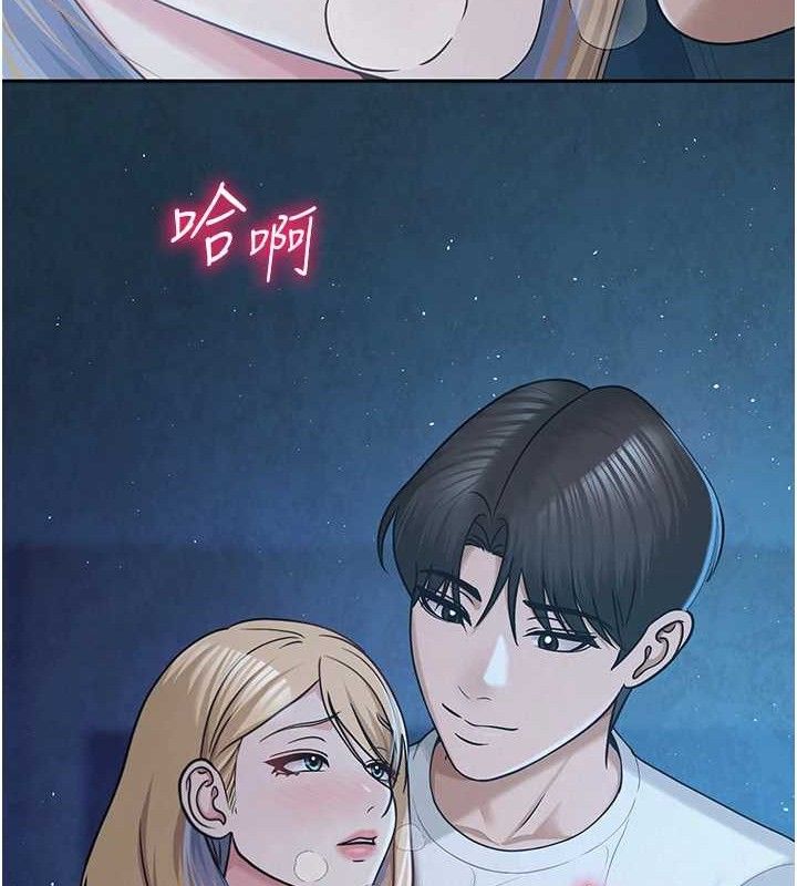 网红女老师第26話-大、大叔，好痛…!