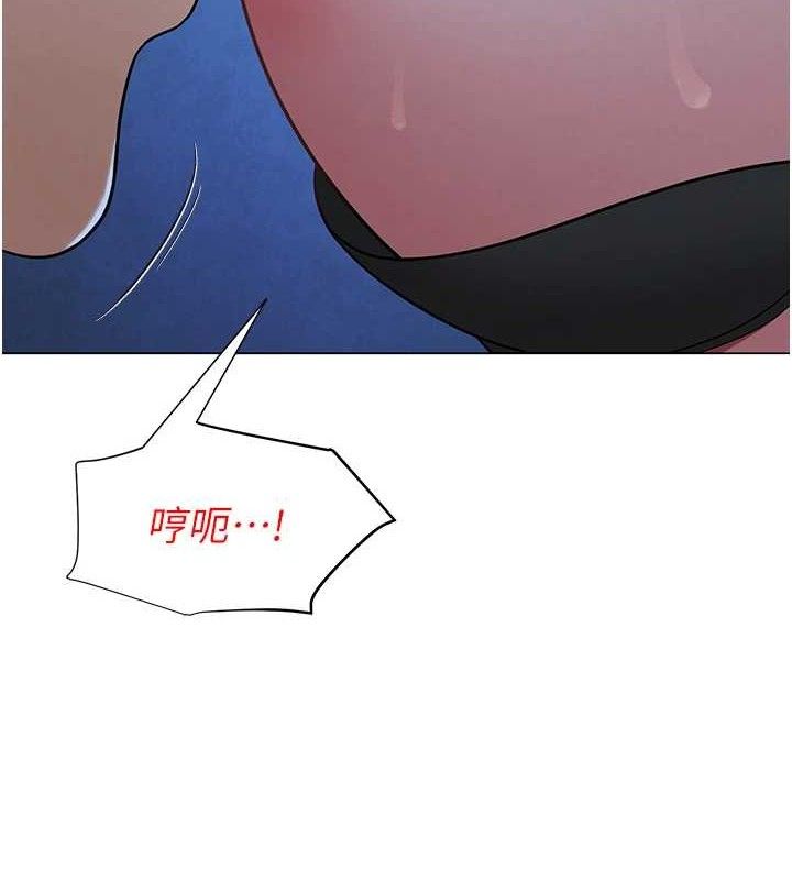 网红女老师第26話-大、大叔，好痛…!